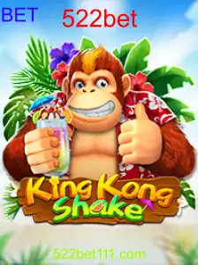 KingKongShake